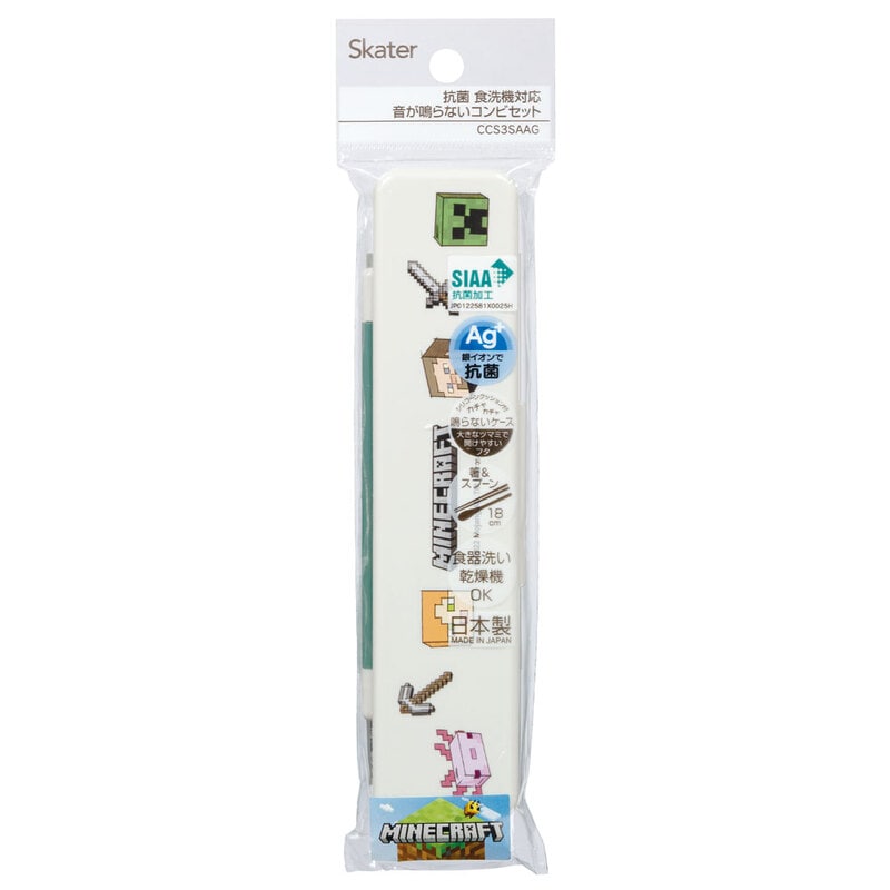 Minecraft Cutlery Set | Experience