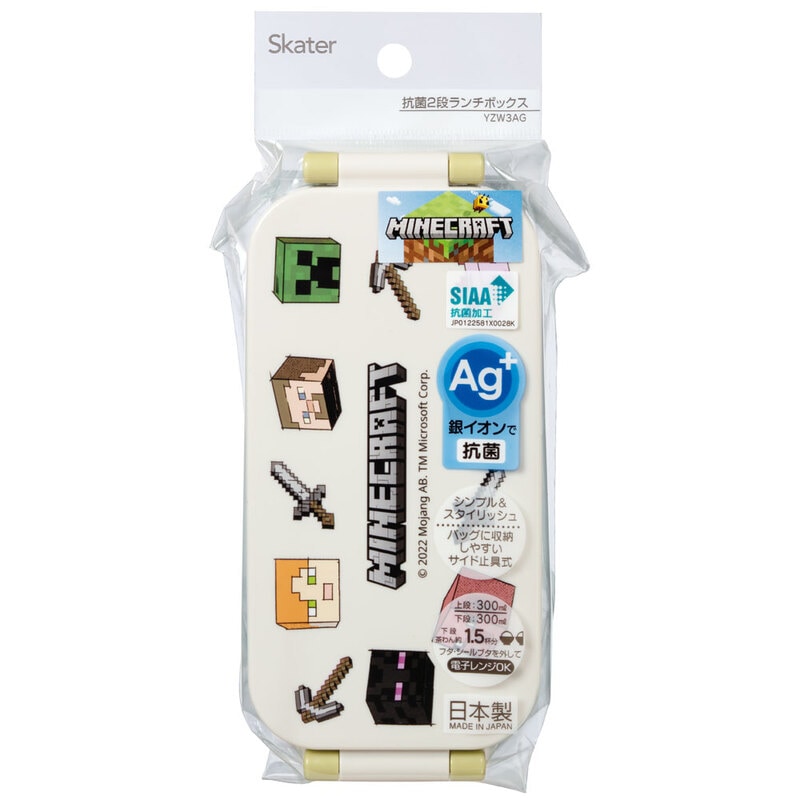 Minecraft Bento | Explorer, 2 tiers, 600ml