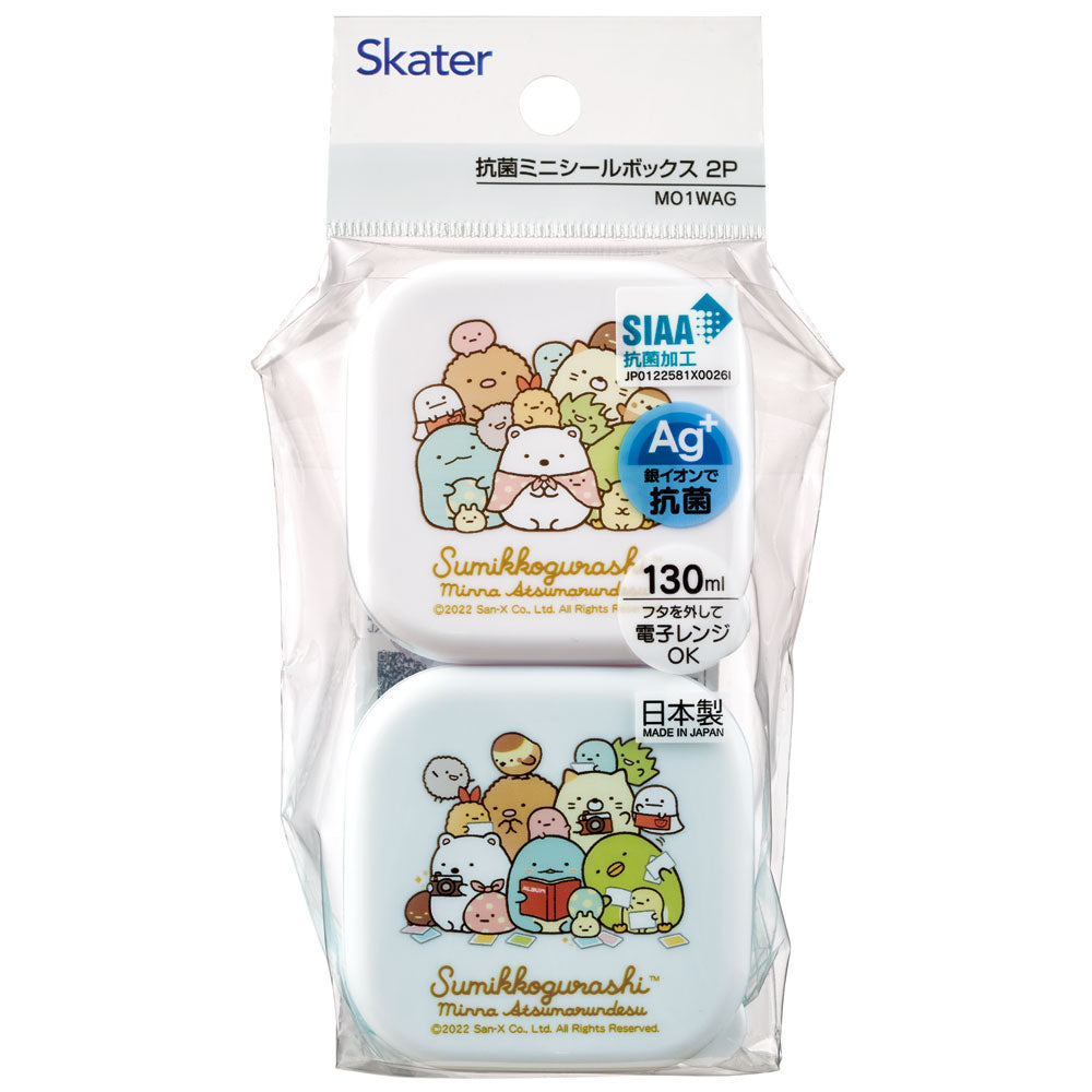 Sumikko Gurashi Bento | 2-piece Set
