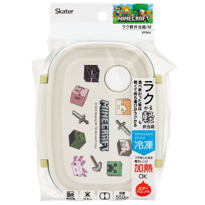 Minecraft Bento | Experience, 550ml