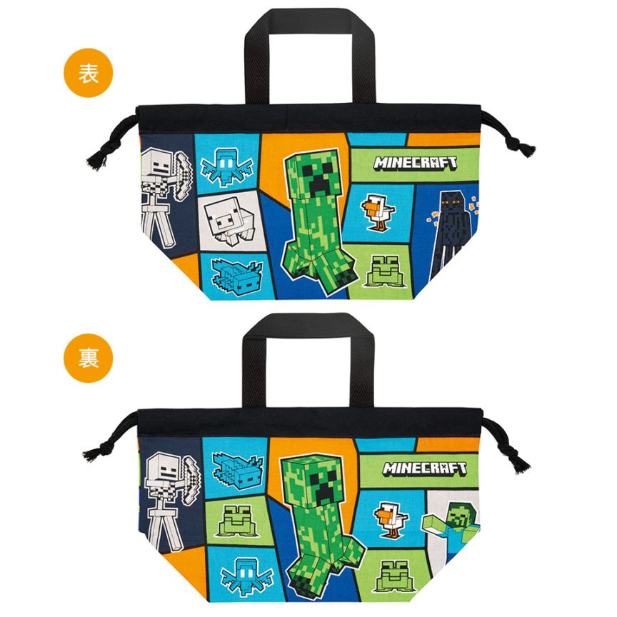 Minecraft Lunch Bag