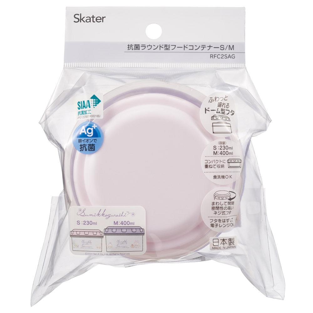Sumikko Gurashi Food Container | Round, 2-piece Set
