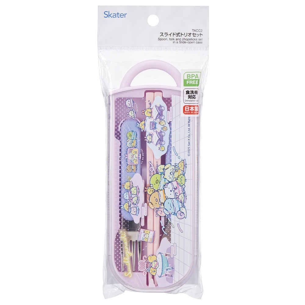 Sumikko Gurashi Cutlery Set | Dreamy Shippos