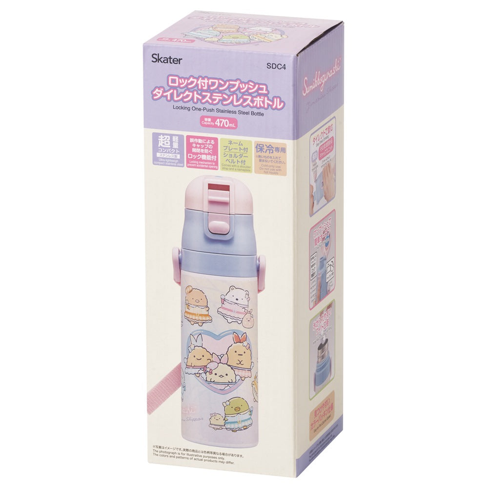 Sumikko Gurashi Stainless Steel Water Bottle | Dreamy Shippos