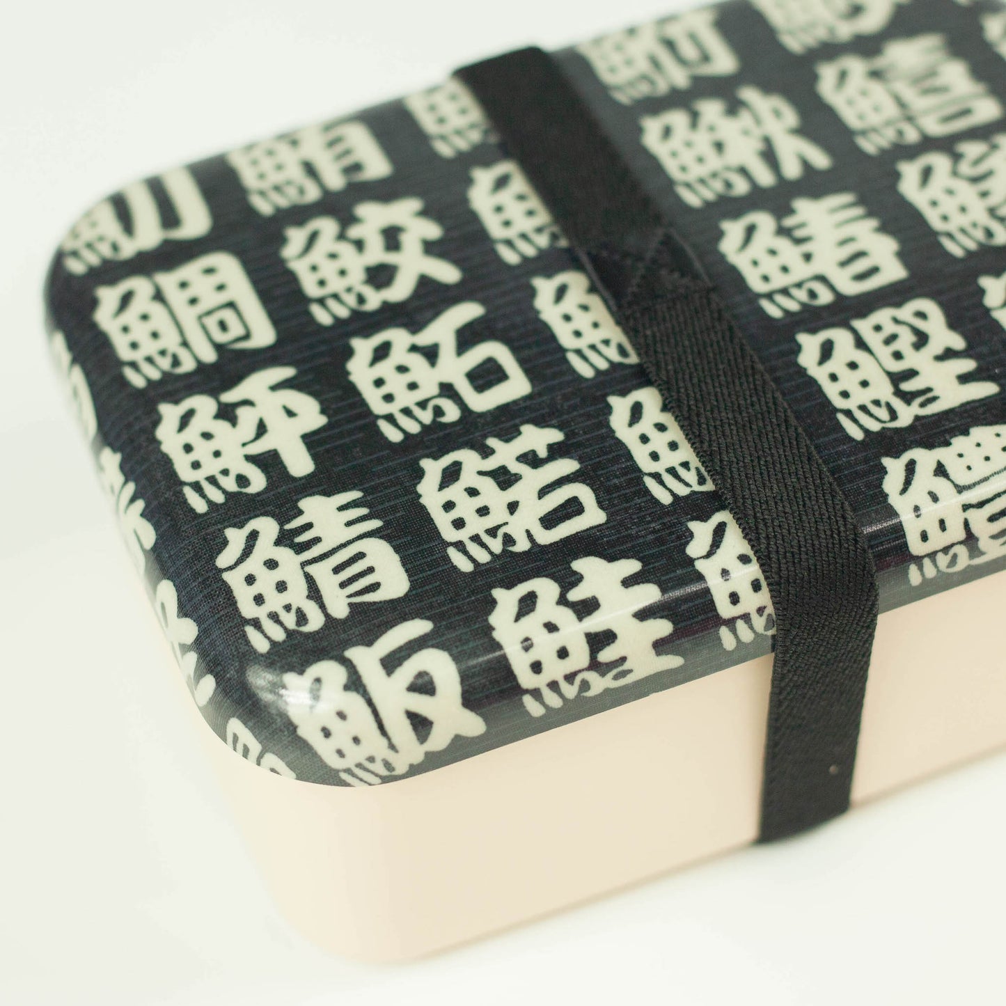 Original Sakana Kanji Bento | 870 mL