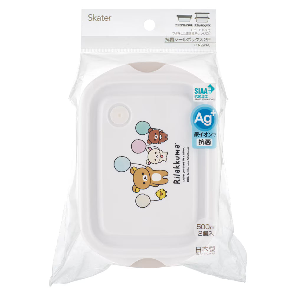 Rilakkuma Bento | Balloons, 2-Piece Set