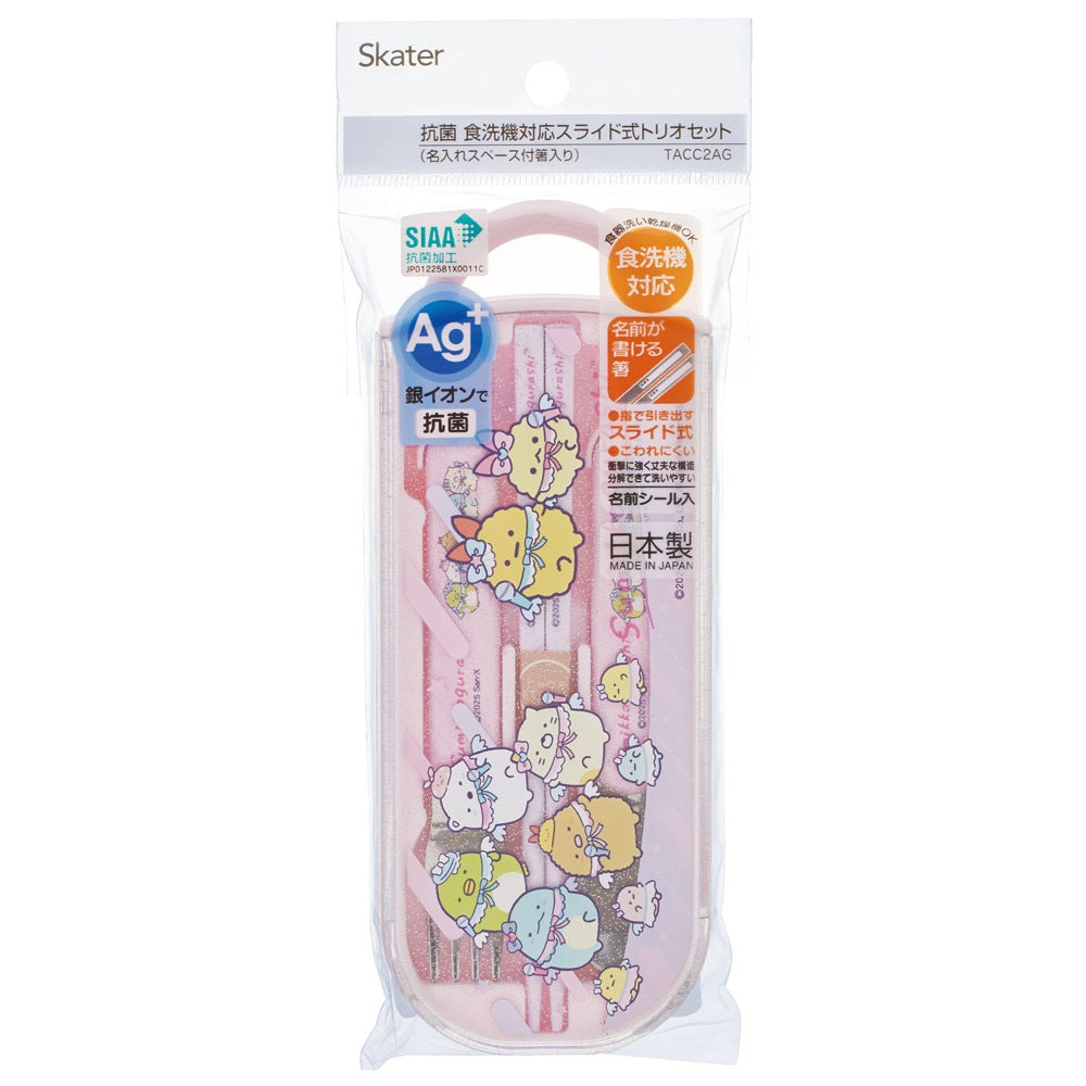 Sumikko Gurashi Cutlery Set | Angel Ebiten