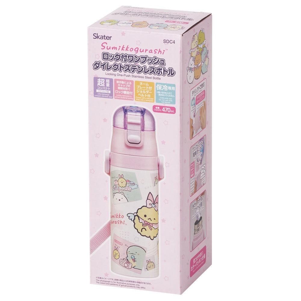 Sumikko Gurashi Stainless Steel Water Bottle | Angel Ebiten