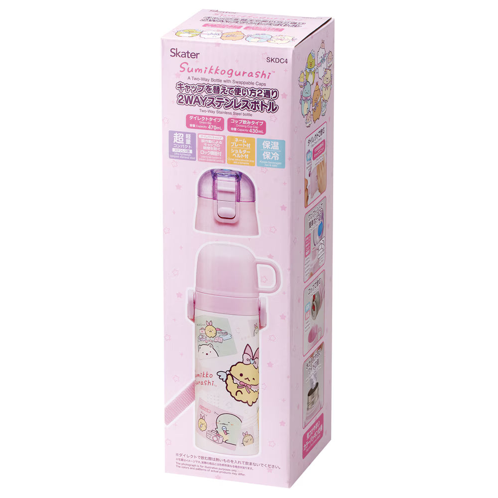Sumikko Gurashi Stainless Steel Water Bottle | Angel Ebiten (with cup)