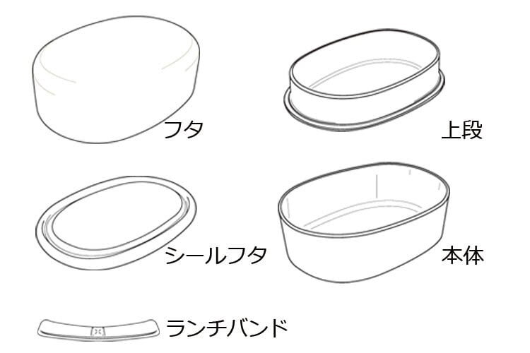 Kimono Oval Bento | Sakura Pink, 2 tiers, 830mL