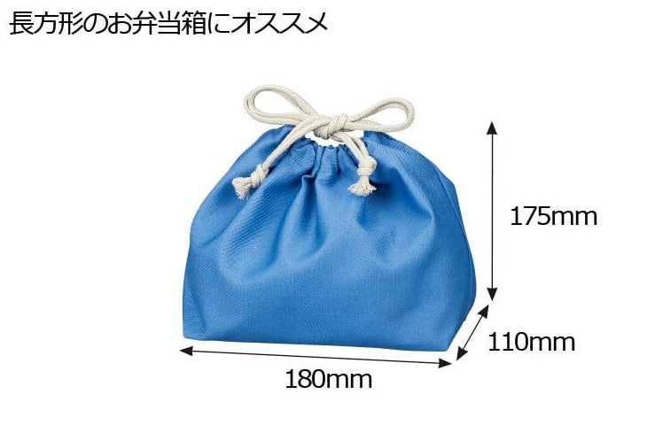 Drawstring Bento Bag (soda blue)