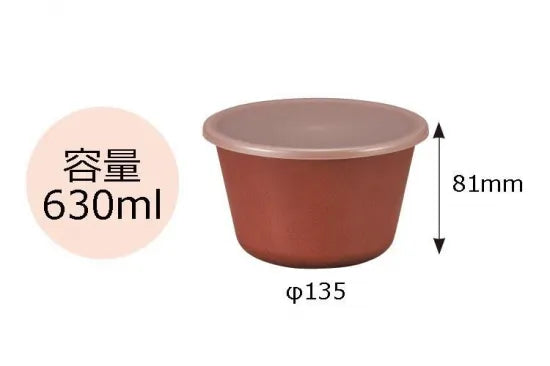 Garden Bowl | 3-piece Set, 630 ml