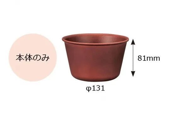Garden Bowl | 3-piece Set, 630 ml