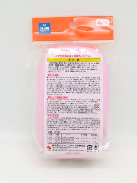 Hello Kitty Food Containers | Sakura, 3-piece set