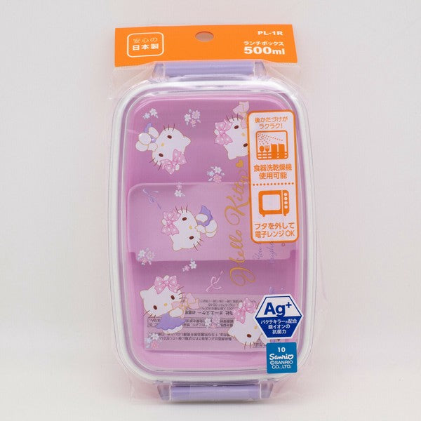 Hello Kitty Bento | Ribbon, One Tier, 500ml