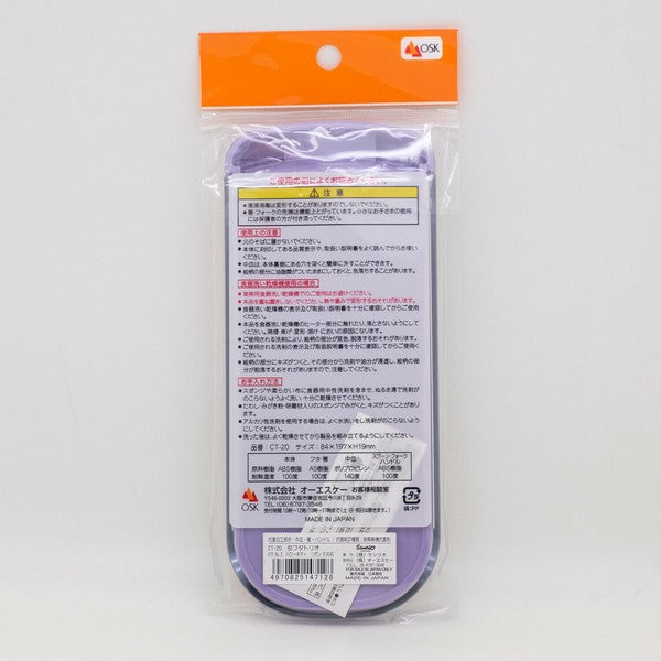 Hello Kitty Cutlery Set | Ribbon