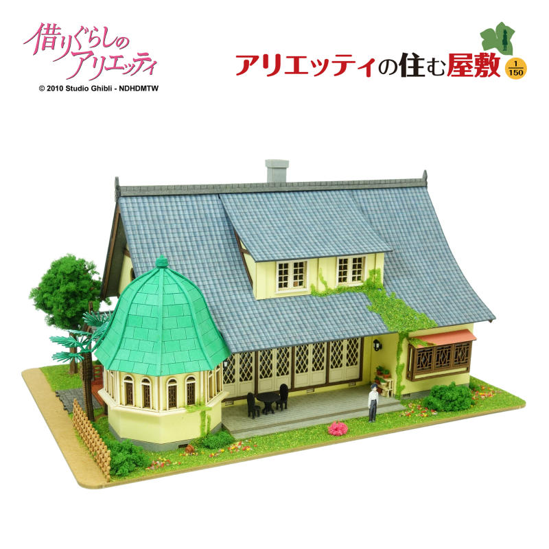 Ghibli Miniatuart | The Secret World Of Arrietty - Sho's House