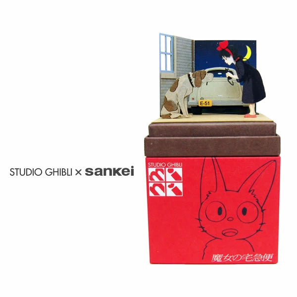 Ghibli Miniatuart Mini | Kiki's Delivery Service - Old Jefferson & Kiki