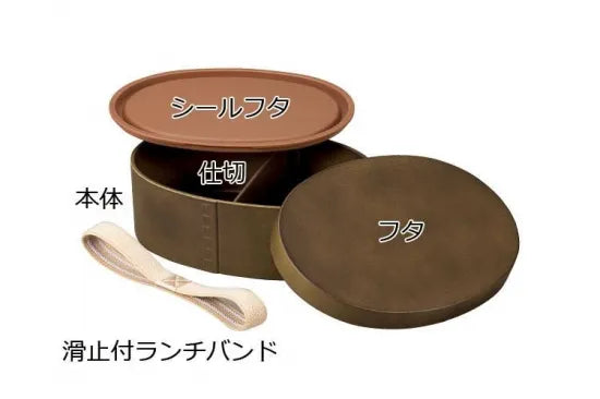 Magewappa Bento | Garden, 800ml