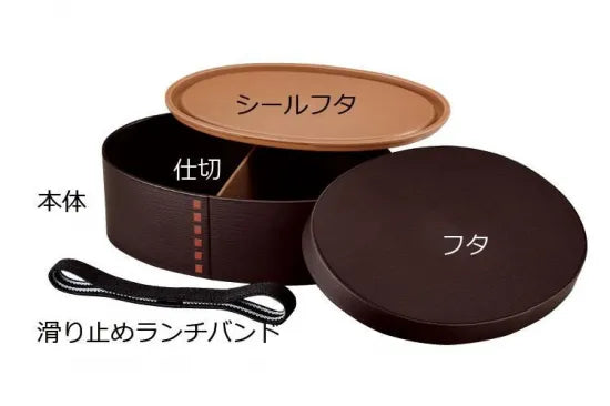Magewappa Bento | Mokume, 800ml