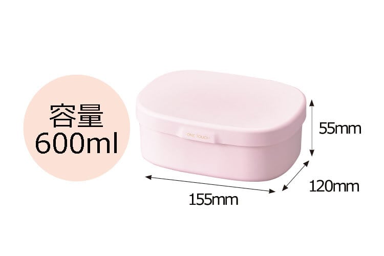 One Touch Bento | Pink, 600mL