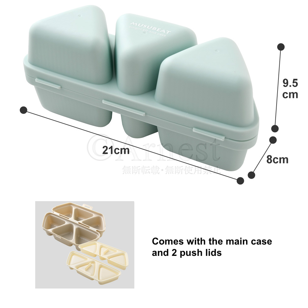 Onigiri Maker & Case | Musubeat, Blue