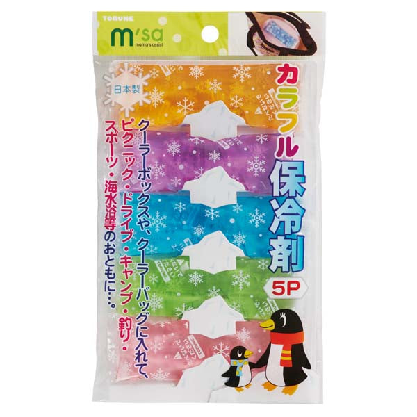Ice Pack | Colors (Set of 5)