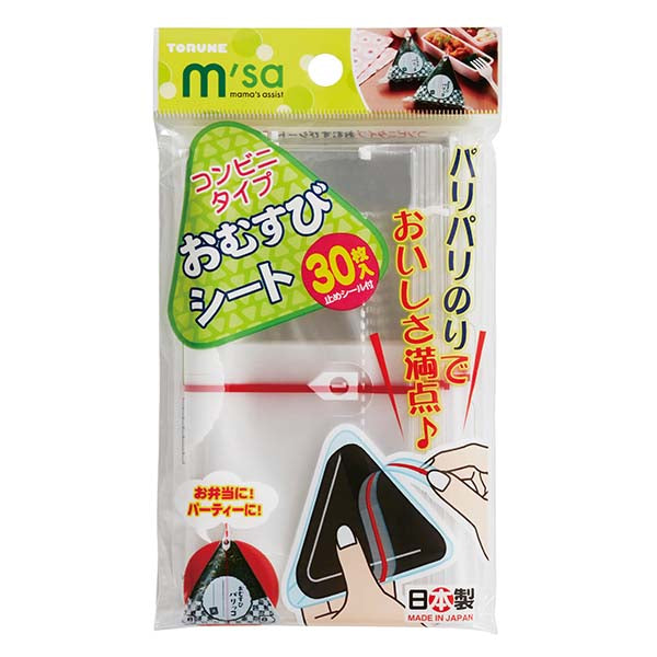 Onigiri Wraps | Konbini Onigiri