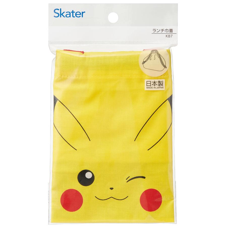 Pokemon Drawstring Bento Bag | Pikachu Yellow
