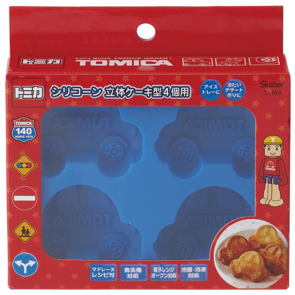 Silicone Cake Mold | 4-piece set, Tomica