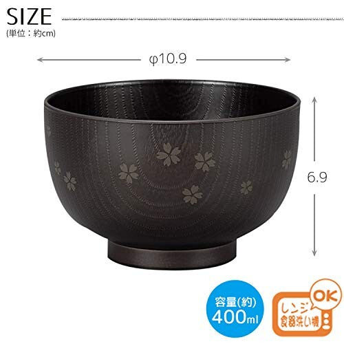 Soup Bowl | Mokume Sakura (400 ml)