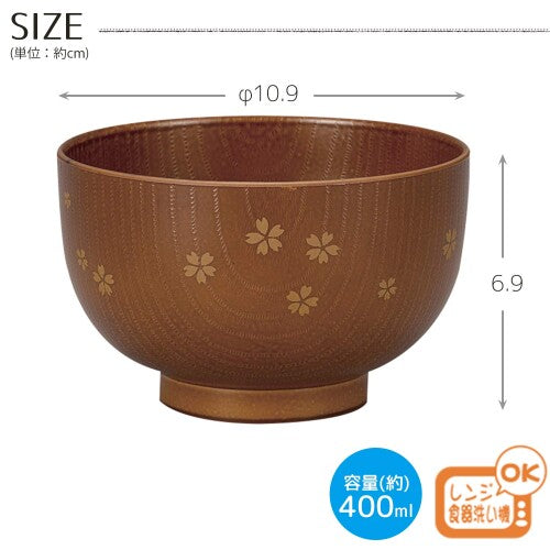 Soup Bowl | Mokume Sakura (400 ml)