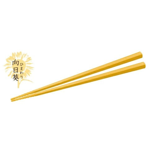 Non-Slip Chopsticks | Jô