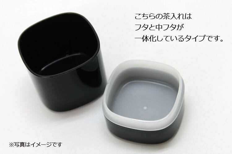 Tea Canister | Hanami Usagi Black