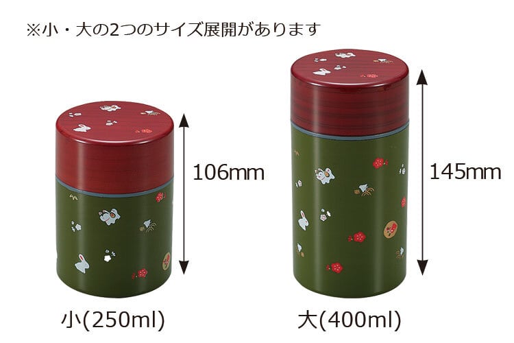 Tea Canister | Koiki