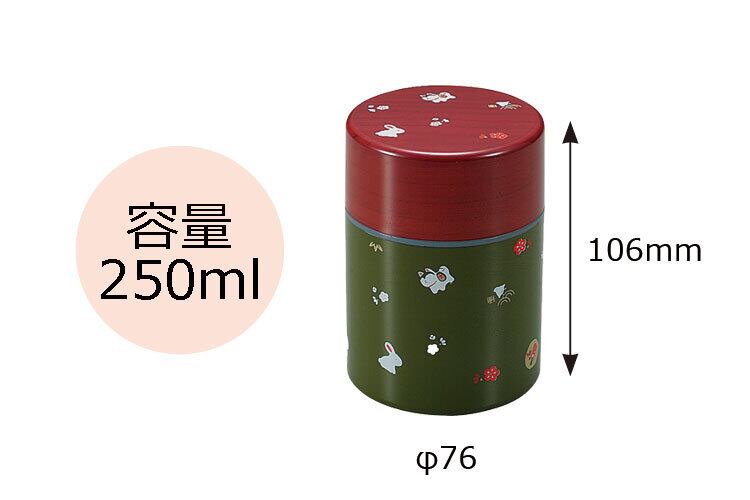 Tea Canister | Koiki Green (250 mL)