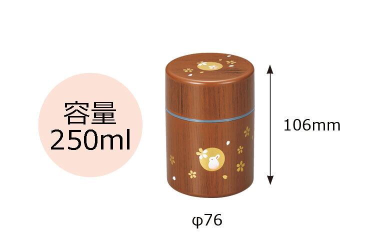 Tea Canister | Mokume Usagi (250 ml)