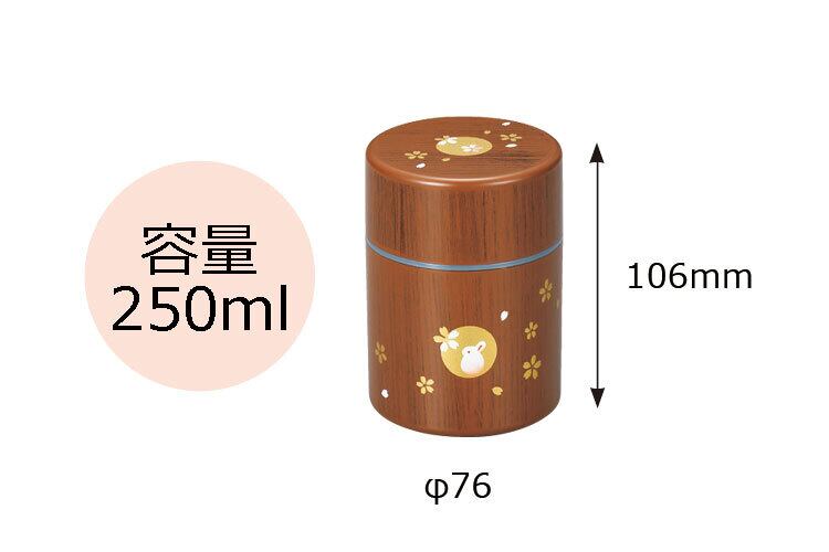 Tea Canister | Mokume Usagi (250 mL)