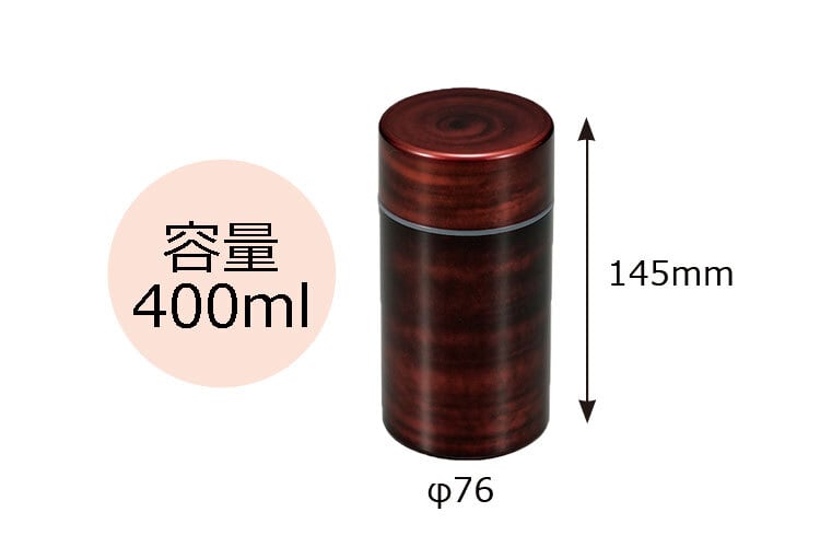 Tea Canister | Sakura Mokume (400 mL)