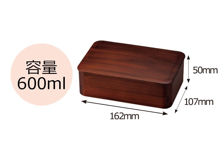 Woodgrain Bento | Tochi, 600mL
