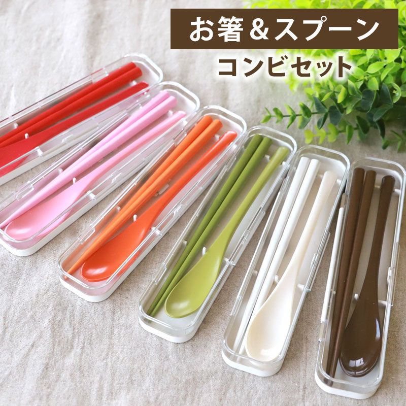 Vario Cutlery Set (Chopsticks & Spoon)