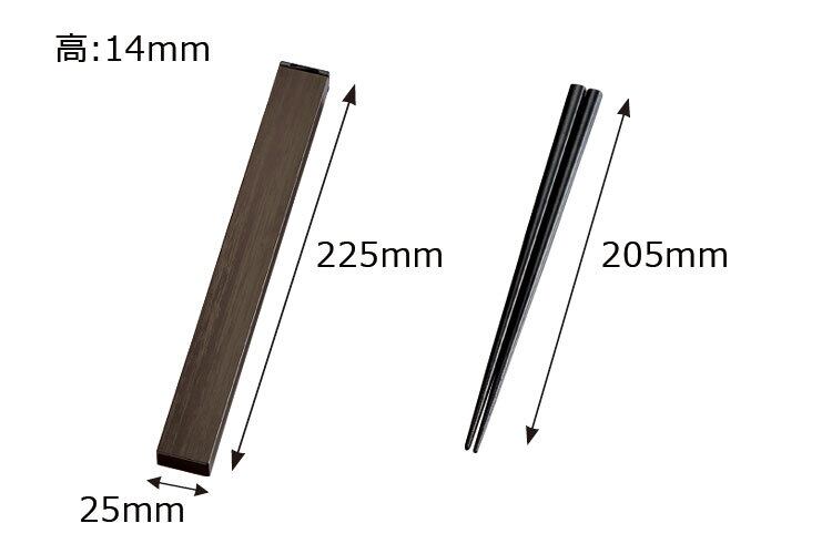 Woodgrain Chopsticks Set | Mokume, 21cm)