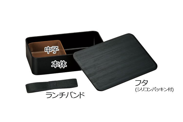 Woodgrain Bento | Kuro Mokume, 800mL