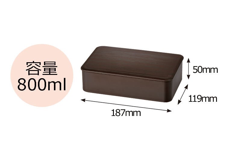 Woodgrain Bento | Cha Mokume, 800mL