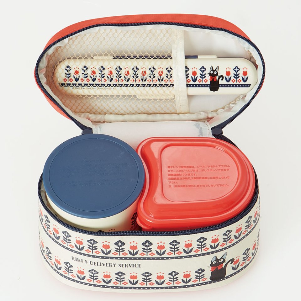 Jiji Tulip Garden Thermal Lunch Set
