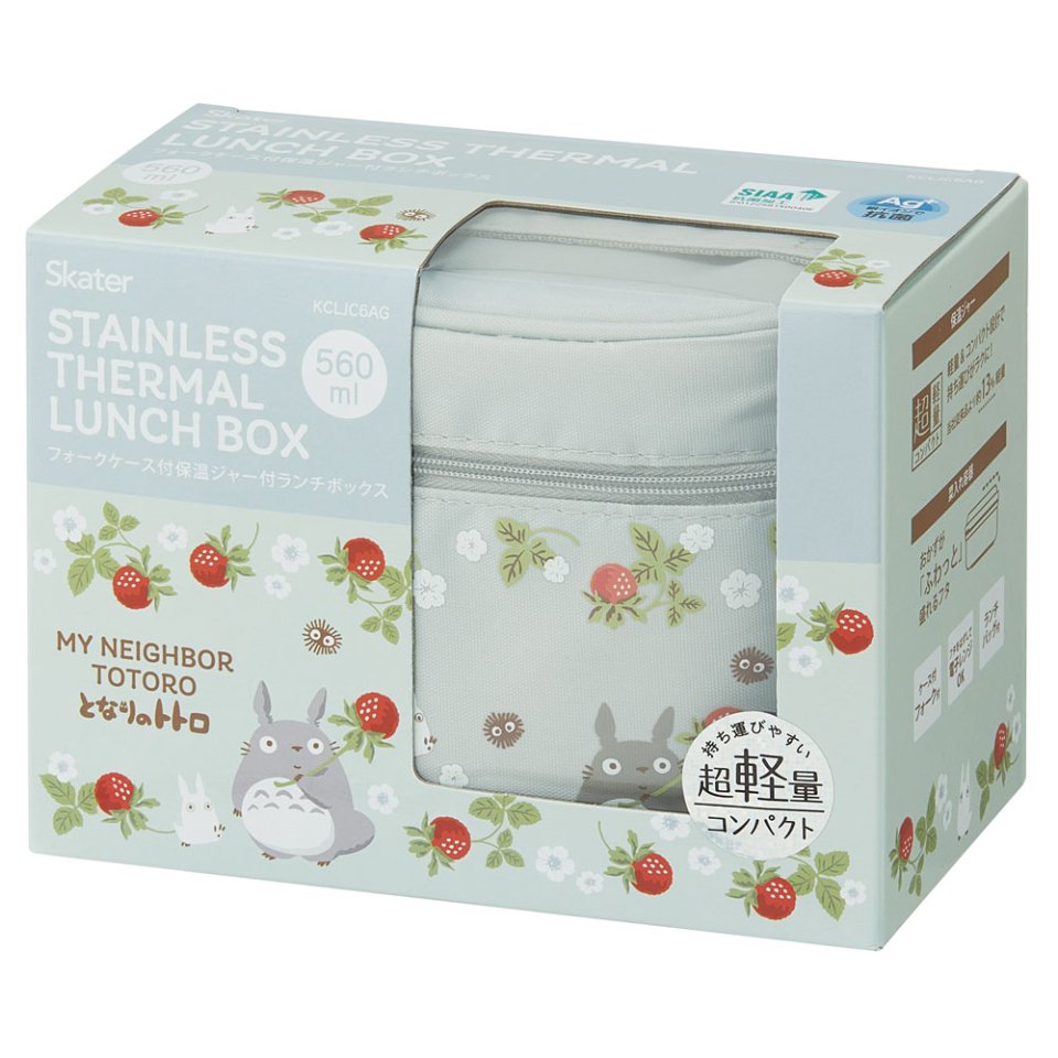 Totoro Rasberry Thermal Lunch Set