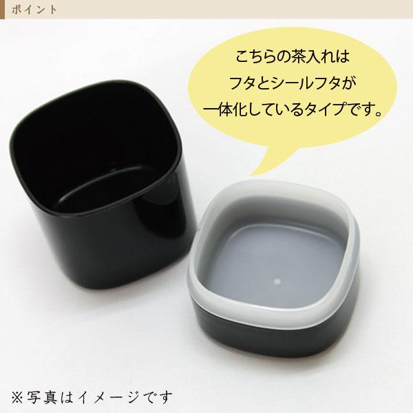Tea Box Usagi hills | Black
