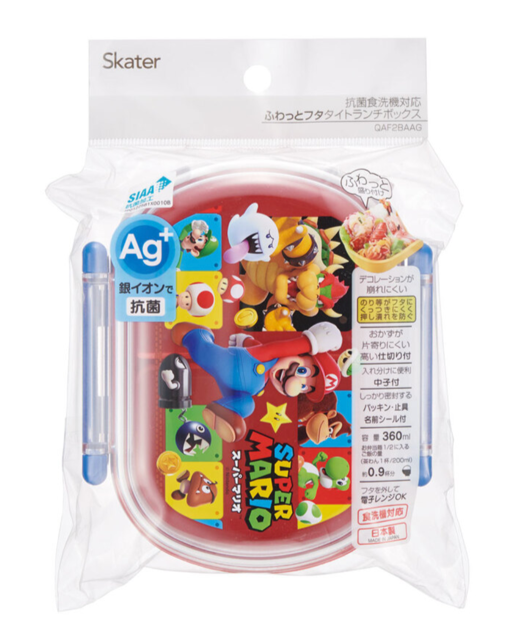Super Mario Side Lock Bento | 360ml
