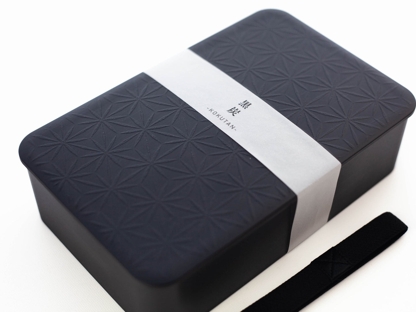 KOKUTAN One Tier Bento Box | Asanoha