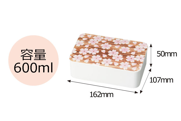 Sakura Mokume One Tier Bento Box | Pink 600ml